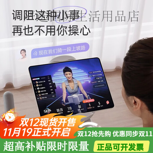 Merrick spinning bicycle home sports magnetic control fitness bicycle indoor equipment silent Jueying mini intelligent resistance adjustment丨Jueying mini丨New online competition