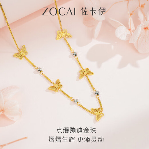 Zokai Yellow 18K Gold Necklace Butterfly Versatile Romantic Pendant as a Birthday Gift for Girlfriend 3.5g X01016