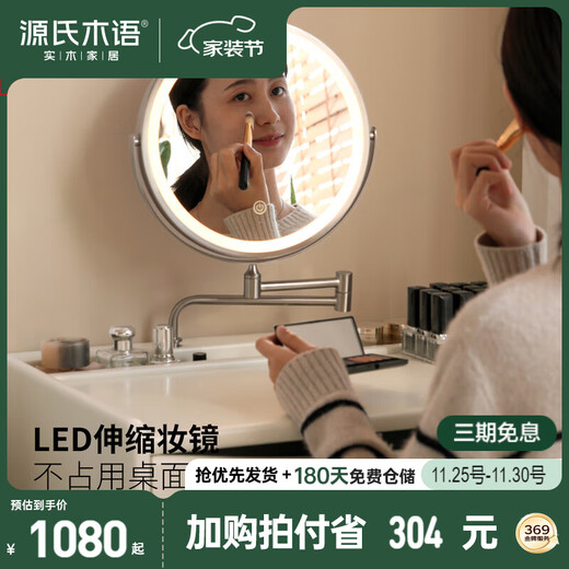 Genji Muyu solid wood dressing table small apartment white dressing table cream style bedroom table simple dressing table 0.6m dressing table