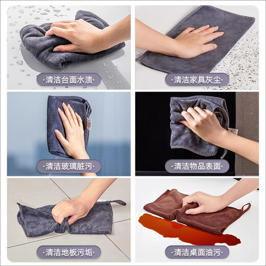 YOUQIN cleaning rags absorb water and wipe cars, household dishwashing cloths do not leave water marks, thicken and do not shed lint, clean 4 pieces, mixed colors 30*30CM