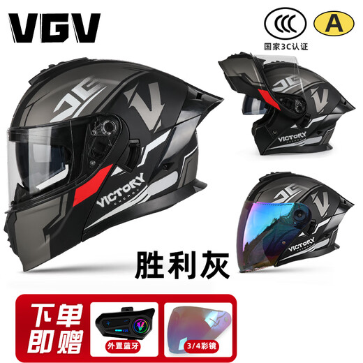 VGV Motorcycle Revealed Helmet 3C Certified Men's and Women's Winter Warm Motorcycle Three-in-One Bluetooth Helmet Victory Gray XL