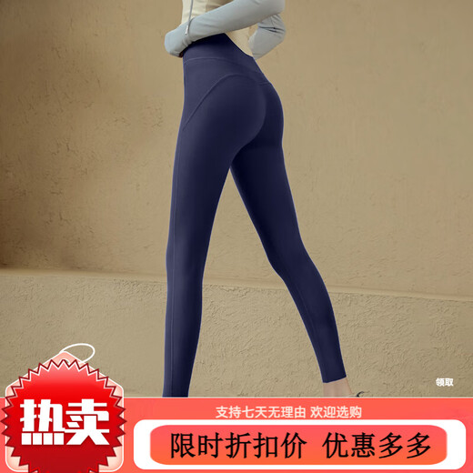 LULULMCCTN Yoga Pants Women's High Waist Hip Lift Sports Fitness Tight Pilates Training Pants Women Night Ocean Blue S