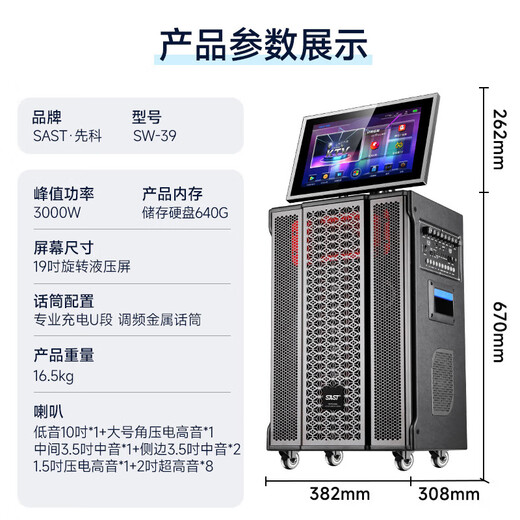 Xianke outdoor audio karaoke special square dance audio with display screen karaoke all-in-one machine high volume home ktv audio set mobile trolley speaker with microphone