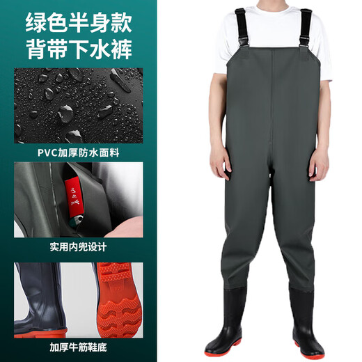 Bo Naling waders, men's half-length one-piece waders with rain boots, waterproof, non-slip fishing suit, fishing suit, waders 42, one size fits all