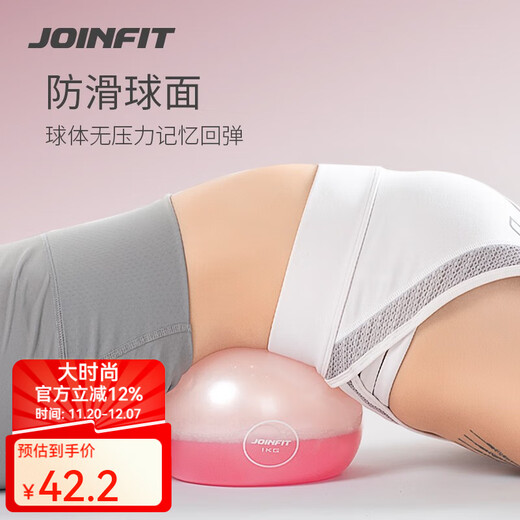 Jieyingfei Pilates water polo fitness weight training core stable fluid ball can train yoga ball thickened pink 1KG