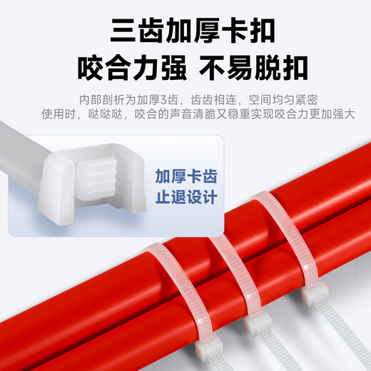 TYO nylon cable ties self-locking wire harness plastic binding tape 4*200 (width 2.6mm) white-100 pieces