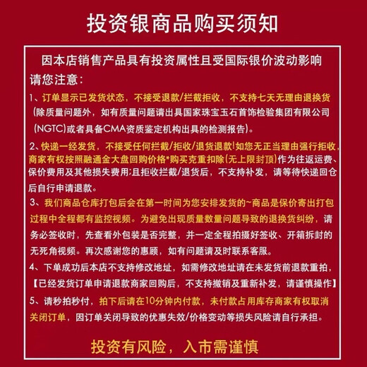 Pure silver pure silver 9999 silver bar solid investment silver brick collection value-added heritage high purity silver ingot silver raw material 9999 pure silver silver nugget 1kg frosted with certificate can be burned and you will get ten for every fake one