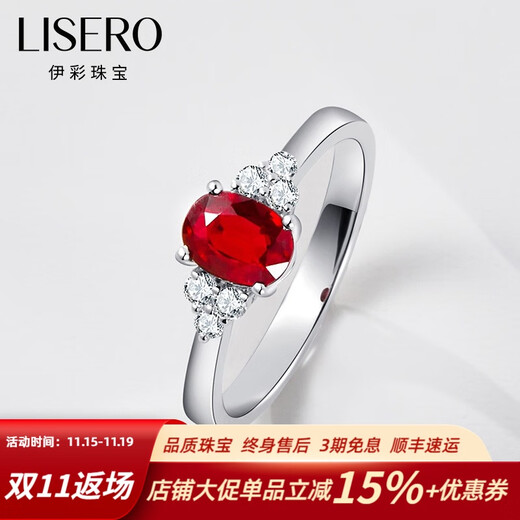 Yicai Jewelry Natural Pigeon Blood Ruby Ring for Women 18k Gold Diamond Colorful Jewelry Ring Simple and Fashionable 1.02 Carats / Pigeon Blood Red / No Burning / International Certificate