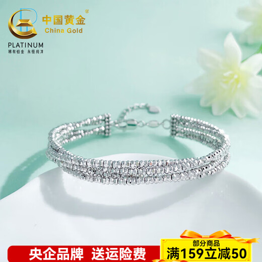 CHINA GOLD platinum bracelet with platinum sparkle, C-shaped three-circle open bracelet, adjustable gift for wife's birthday, about 21.63g