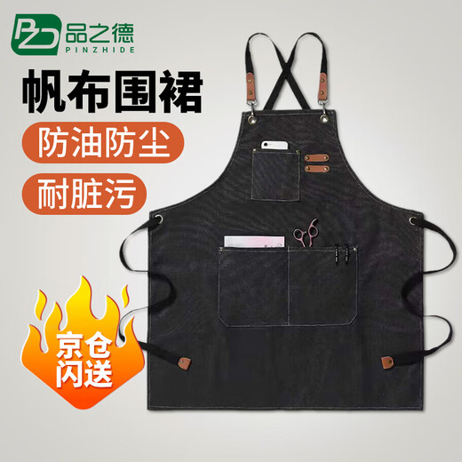 Pinzhide fashionable canvas apron denim oil-proof, dust-proof and waterproof kitchen restaurant apron thickened wear-resistant work clothes black