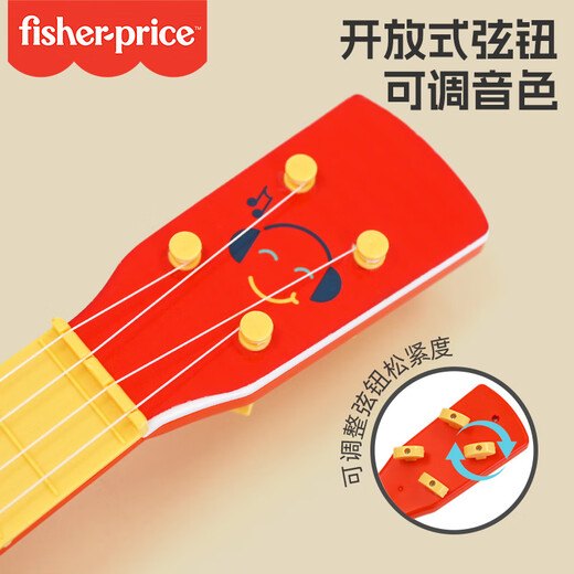 Fisher-Price children's musical instrument ukulele baby early education music enlightenment infant musical instrument toy lion F6636