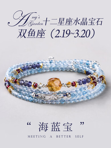 Twelve zodiac signs crystal bracelet for women, citrine pink tourmaline necklace, original stacked bracelets as a gift for girlfriend on Chinese Valentine's Day, Cancer tanzanite bracelet