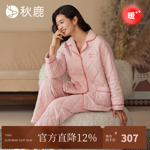 Qiulu Couple Pajamas Women's Winter Three-Layer Warm Padded Thickened Warm Men's Large Size Outerwear Home Clothes Set New Bean Paste Powder (Female) L