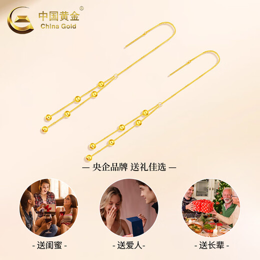 CHINA GOLD 18K gold stud earrings for women 2025 new earrings round beads tassel Valentine's Day birthday gift for girlfriend and wife 18K gold tassel ear wire about 0.5g one pair