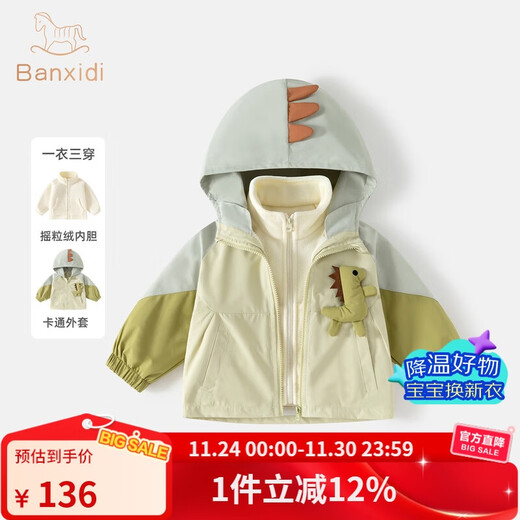 Banxidi Boys' Jacket Autumn and Winter 2025 New Children's Three-in-One Baby Soft Shell Autumn Hooded Top Children's Clothing Velvet Green 90