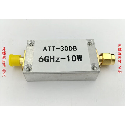10W 30DB fixed attenuator, RF attenuator, used with power meter and spectrum analyzer, external screw inner hole + external screw inner hole_female head + female head
