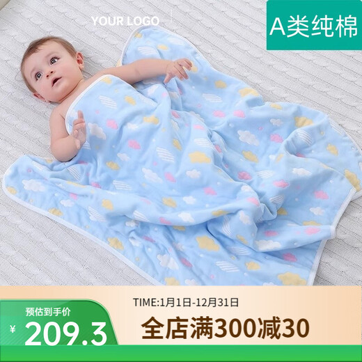 Other Home Pure Cotton Era Baby Blanket Children's Baby Bath Towel Newborn Cuddle Blanket 1 Pink Puppy Six Layers 80x80cm