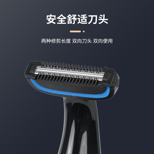 Philips epilator Japan Philips electric shaver 1022 trimmer for men and women private parts full body hair removal spot Japanese version BG1024 (free battery)