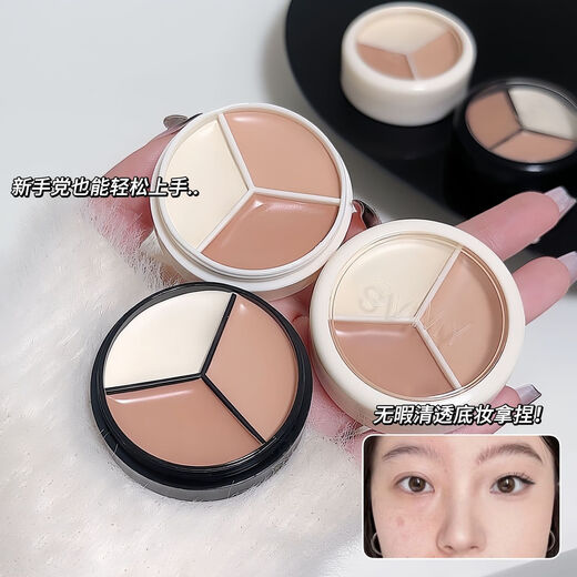 SVMY three-color concealer for pregnant women to cover spots, acne marks, dark circles, tear troughs, foundation makeup, three-color concealer white