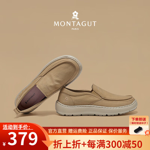 MONTAGUT Old Beijing Canvas Shoes 2025 Spring and Autumn New Product Thin Breathable Casual Men's Shoes Versatile Soft Sole Shoes for Men Khaki (Leather Shoe Size) 38