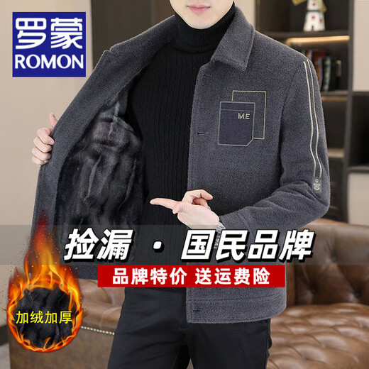 ROMON men's woolen jacket 2025 autumn and winter new tops high-end velvet thickened dad short woolen jacket gray cotton XL
