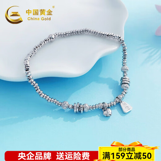 CHINA GOLD Platinum Bracelet pt950 Platinum Love Scale Abacus Bead Bracelet Birthday Valentine's Day Gift for Girlfriend and Wife About 9.65g