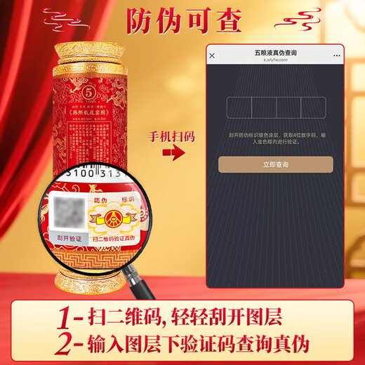 Luzhou-flavor liquor produced by Wuliangye Wuliangye Co., Ltd. Self-drinking liquor Engagement wedding banquet gift boxed liquor 52 degrees 500mL 2 bottles Gratitude Scroll Culture Liquor Business gift
