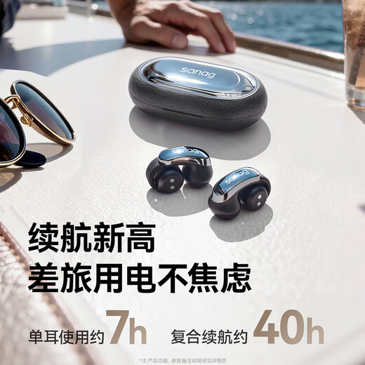 SANAG S9S AI Shawn Yue's same Bluetooth headset air bone conduction concept ear clip open wireless noise reduction sports simultaneous translator conference real-time recording