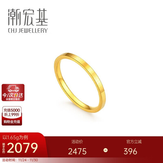 Trendy Acer resurgence solid gold gold ring for women, fashionable commuting ring, birthday gift for girlfriend, priced at 12, about 1.65g