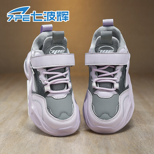 Qibohui (7-PE) Girls' Cotton Shoes 2025 Winter New Girls' Leather Big Children's Pink and Purple Velvet Second Cotton Teenagers and Children's Sports Shoes