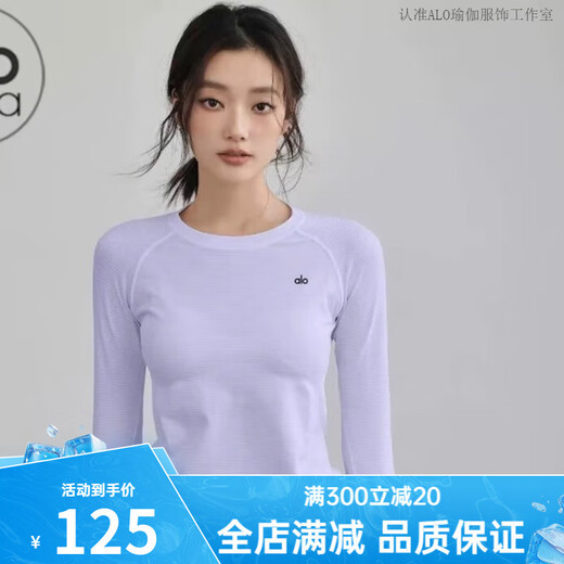 ALO YOGA Yoga Wear Round Neck Breathable Slim Alo Long Sleeve T-Shirt Women's Nude Slim Pilates Running Fitness Top White XL 125-140Jin Jin is equal to 0.5 kg