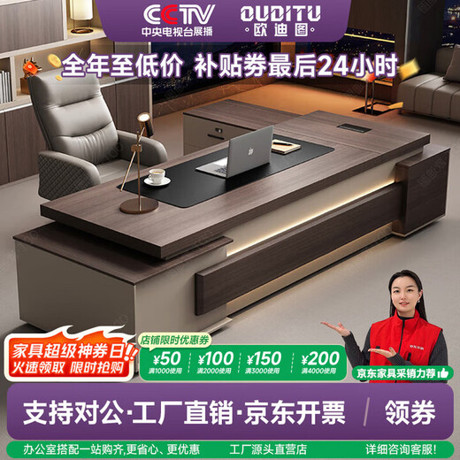 Boss desk and chair combination, manager desk, president desk, supervisor desk, simple modern office furniture, executive desk set, 2-meter boss desk, single-sided cabinet