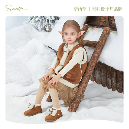 Snaffy girls leather boots winter new style children's little girls plus velvet warm baby boots honey brown 24 size 24