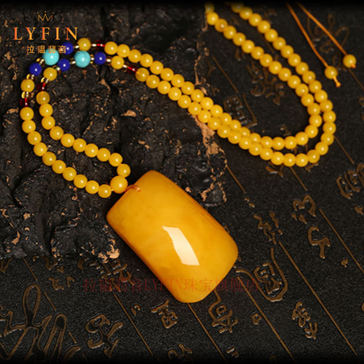 Layun Feiyin chicken fat yellow beeswax pendant Ping An Wu Shi brand sweater chain long optimized amber necklace for men and women 58*36*22mm (with certificate)