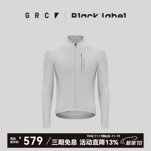 GRC Unruly Black Label Black Label Series Autumn and Winter Fleece Cycling Jacket Men Rain Fog Gray XL