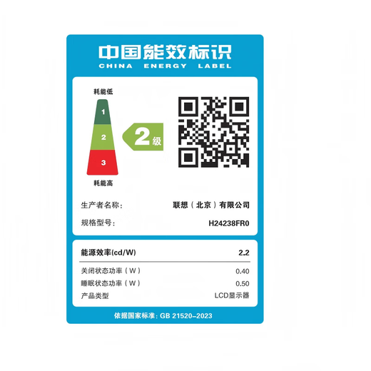 联想（Lenovo）拯救者23.8英寸FHD IPS原生180Hz刷新率 双接口升降旋转 护眼高色域 暗区突围电竞游戏显示器 R24e