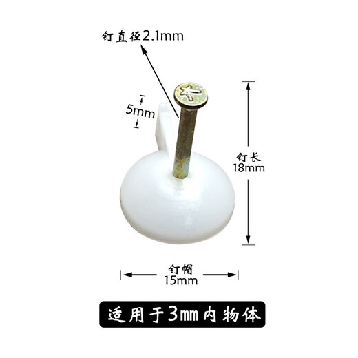 Haofanjie Cement Nails, Special Wall Nails, Push Pins, Wall Curtain Fixing Artifact, Traceless Special Steel Nails for Concrete, 1 Pack/45 Pieces, Short Style 18mm