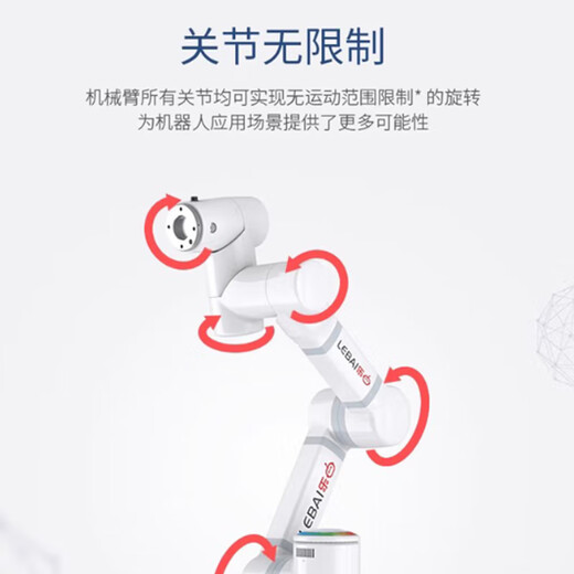 LEBAI six-axis collaborative robot manipulator can be re-developed Python LM3 including gripper (1-year warranty)