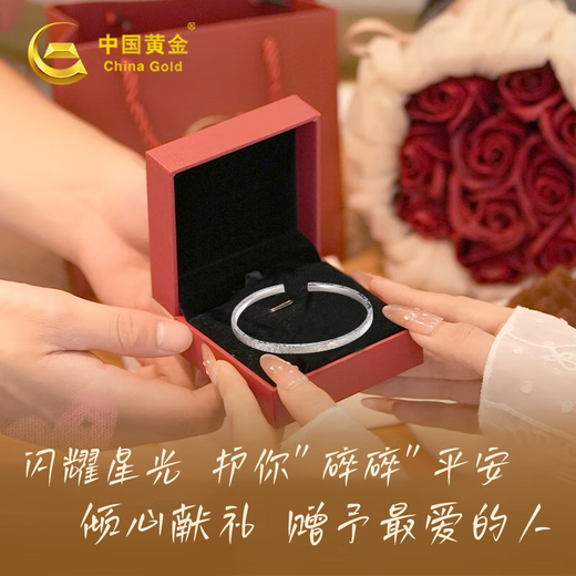 China Gold (CHINA GOLD) Crushed Ice Pure Silver 999 Silver Bracelet Starry Gypsophila Solid Sterling Silver Bracelet Women's Birthday Gift for Girlfriend and Wife Pure Silver 999 Crushed Ice Bracelet-Brand Gift Box