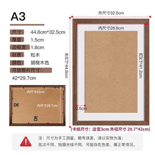 Рамка для фотографий из цельного дерева с каракатицей А3, свадебная фоторамка, настенная подвесная фоторамка, монтаж бизнес-лицензии, оригинал и копия рамки, подарок на Новый год