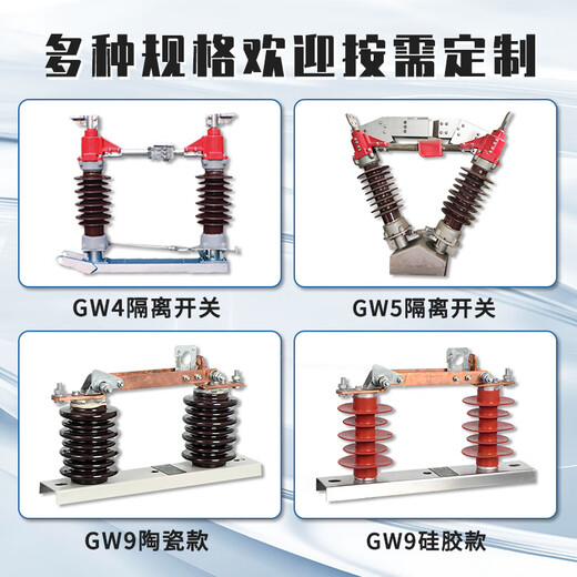 -40.5/630 hot-dip galvanized dynamic and static contacts single and double grounding knife gate 35KV outdoor high-voltage isolation switch GW4-35_1250A