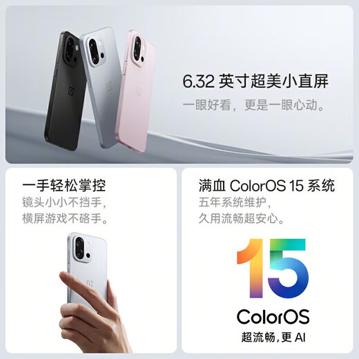 OnePlus Interest-free Installment 13T Mobile Phone, Super Performance Small Direct Screen OnePlus 13T Yunmo Black 12GB+256GB Standalone + Electronic Warranty Card Registered + One-Year Store Warranty