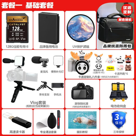 Canon EOS R100 Mini Mirrorless Camera Small and Lightweight Mirrorless Camera Vlog Shooting Daily Records 4K Video Home Live Travel R100 Camera Student Mirrorless Camera R100+RF-S18-45 Set Daily Home Use Package 1 128G Memory Card ~ Shockproof and Rainproof Bag ~ Vlog Set