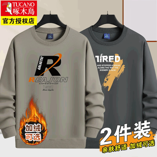 Woodpecker 2025, новая весенняя, осенняя и зимняя бархатная утолщенная мужская рубашка с круглым вырезом и принтом, универсальная толстовка для мужчин wy-big R хаки + wy-big 7 темно-серый XL рекомендуется 120-140 Джин Джин равен 0,5 кг Весенний и осенний стиль