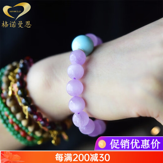 Genomanman purple kunzite bracelet cat's eye lavender female purple crystal simple southern red Pixiu bracelet jewelry beads 8mm