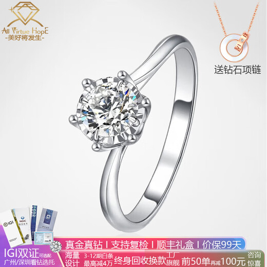 AVHE Platinum Ring Platinum Couple Ring Diamond Ring Cultured Diamond Artificial Request Platinum Wedding Gift for Chinese Valentine’s Day Wife Twist Arm Diamond Ring-1 Carat D Color/VVS No. 9-20 Circle Can Remark