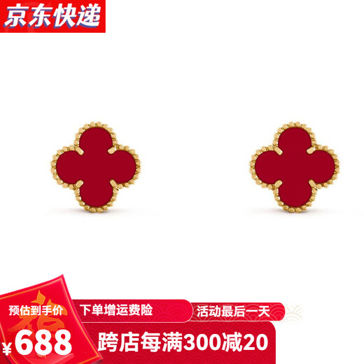 GIOIO 18K gold four-leaf clover earrings for women rose gold real gold earrings color gold red agate earrings birthday gift for girlfriend 18K gold white mother-of-pearl flower 10mm AU750 one thing one certificate