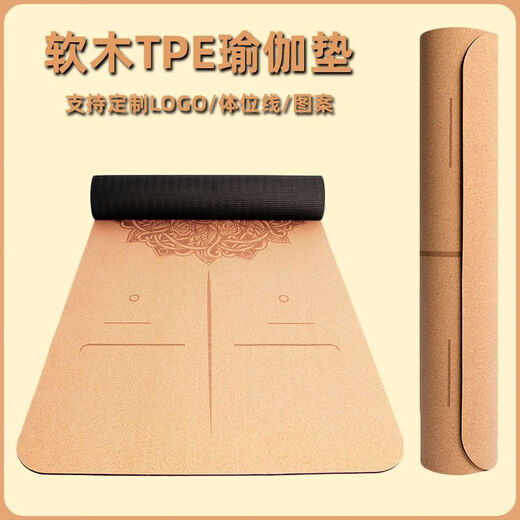 Portable cork tpe yoga mat, posture line, Pilates dance fitness mat, yoga studio lettering and logo, lotus style 2, 183*61*0.4cm