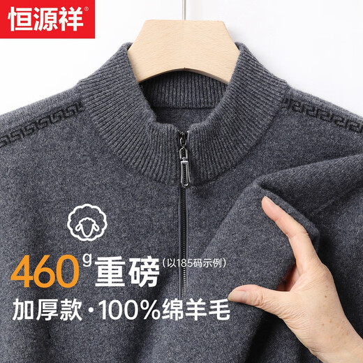 Hengyuanxiang wool sweater men's thickened 100% pure wool winter new red sweater zipper half turtleneck bottoming sweater