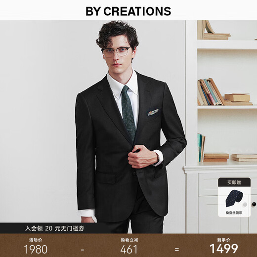 By Creations Perpin Wool Suit Men's Business Professional Formal Slim Fit High-End Groomsmen's Dress Groom's Wedding Suit Black Suit Size 50 For trousers size please consult customer service for remarks